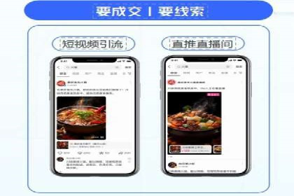 信息流广告创意设计灵感分享