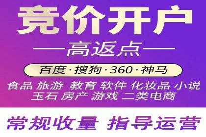 百度推广案例：精准营销助力企业增长