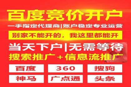 信息流运营策略实战分享