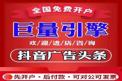 360信息流广告：体育行业投放策略分析